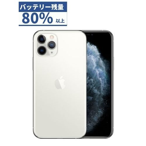 ★【中古品】au  iPhone 11 Pro 64GB MWC32J/A シルバー-0