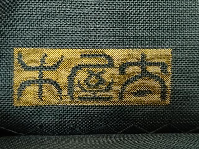 平和屋着物○名門木屋太 今河織物 六通柄袋帯 草花文 正絹 逸品 CAAR7719hy