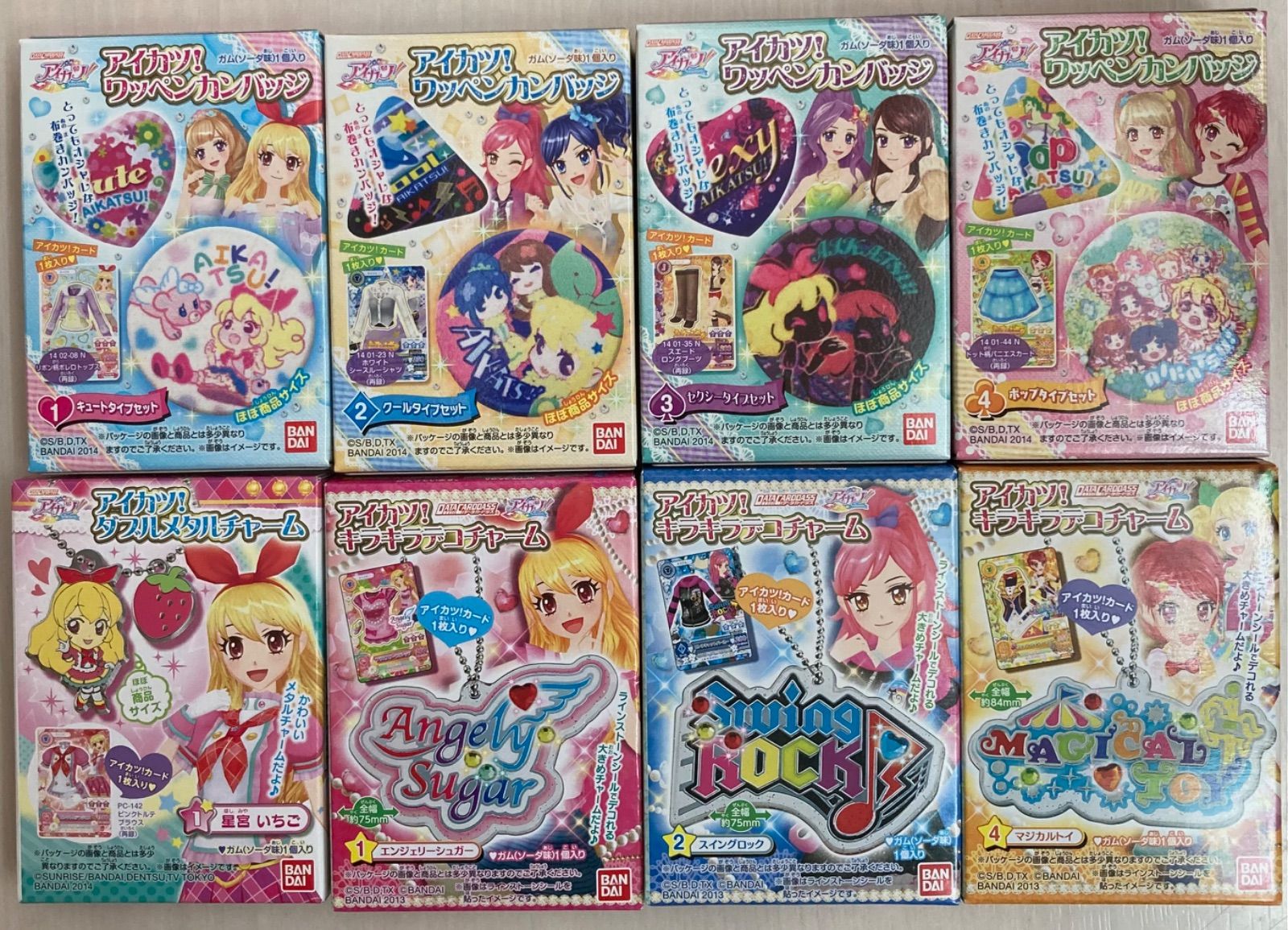 アイカツ！ワッペンカンバッジ　全4種類フルコンプセット　新品 アイカツ！ワッペンカンバッジ 全4種類フルコンプセット 新品の