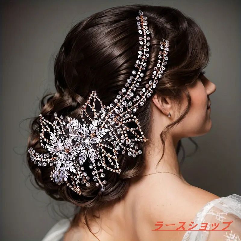 ウェディング カチューシャ コサージュ ヘアバンド ヘッドドレス 花モチーフ 流れるデザイン ボリューム感 ブライダル 髪飾り パーティー 二次会 ヘアアクセサリー 披露宴 花嫁 結婚式 シルバー ゴールド