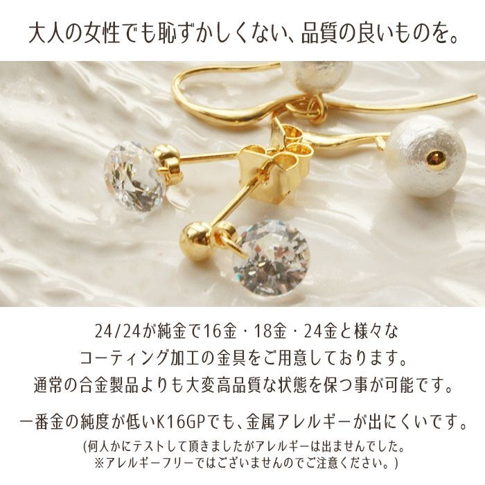 16金コーティング ハート レッド 赤 サイズ調整 高品質 錆びない