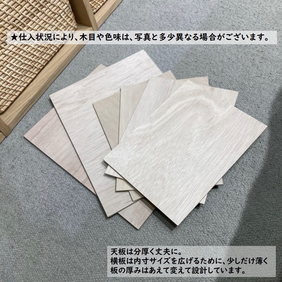 無印良品 コの字棚 ２個セット コの字棚 2セット （ほぼ正規品サイズ）無印良品スタッキング