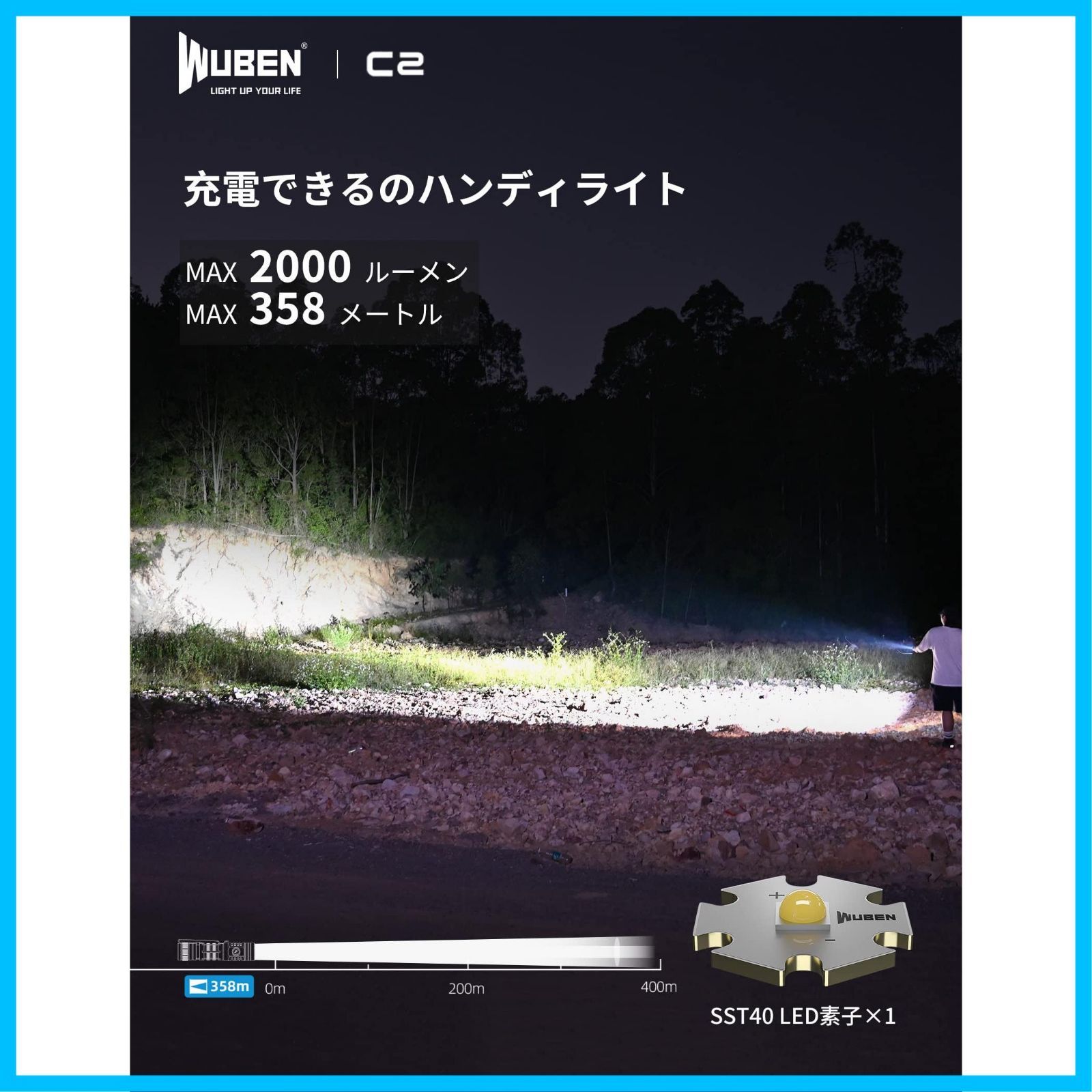 【新着商品】タクティカル 軽量 超高輝度 300時間連続点灯 コンパクト USB懐中電灯 明るい ハイビーム 7モード スポットライト  タクティカルライト 充電式 ミリタリー最強 大容量 LED強力 充電池 懐中電灯 懐中電灯 PSE認証済み ポータブルライト