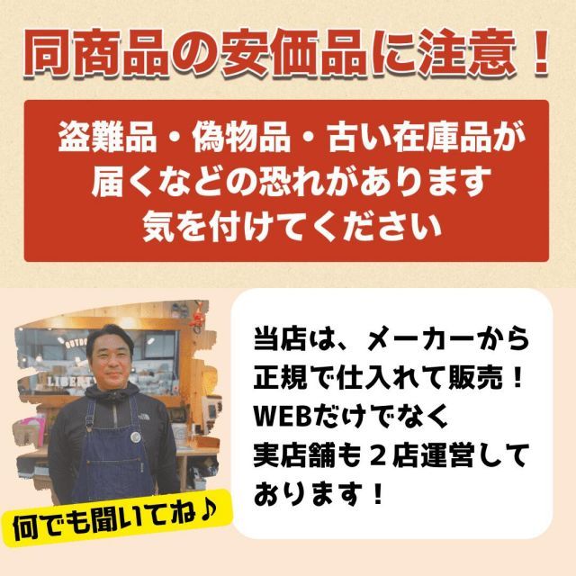 マット 深山寝そべり