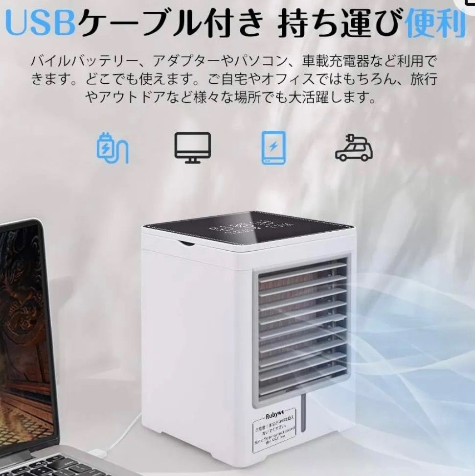 冷風機 タッチ式操作パネル グレー　除湿機機能付き 冷風機 タッチ式操作パネル グレー 除湿機機能付き 冷風機