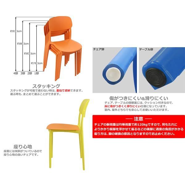 テーブル