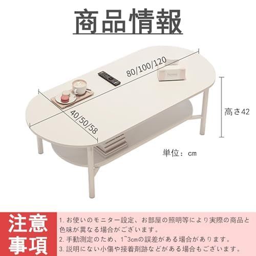 リビング 収納付き