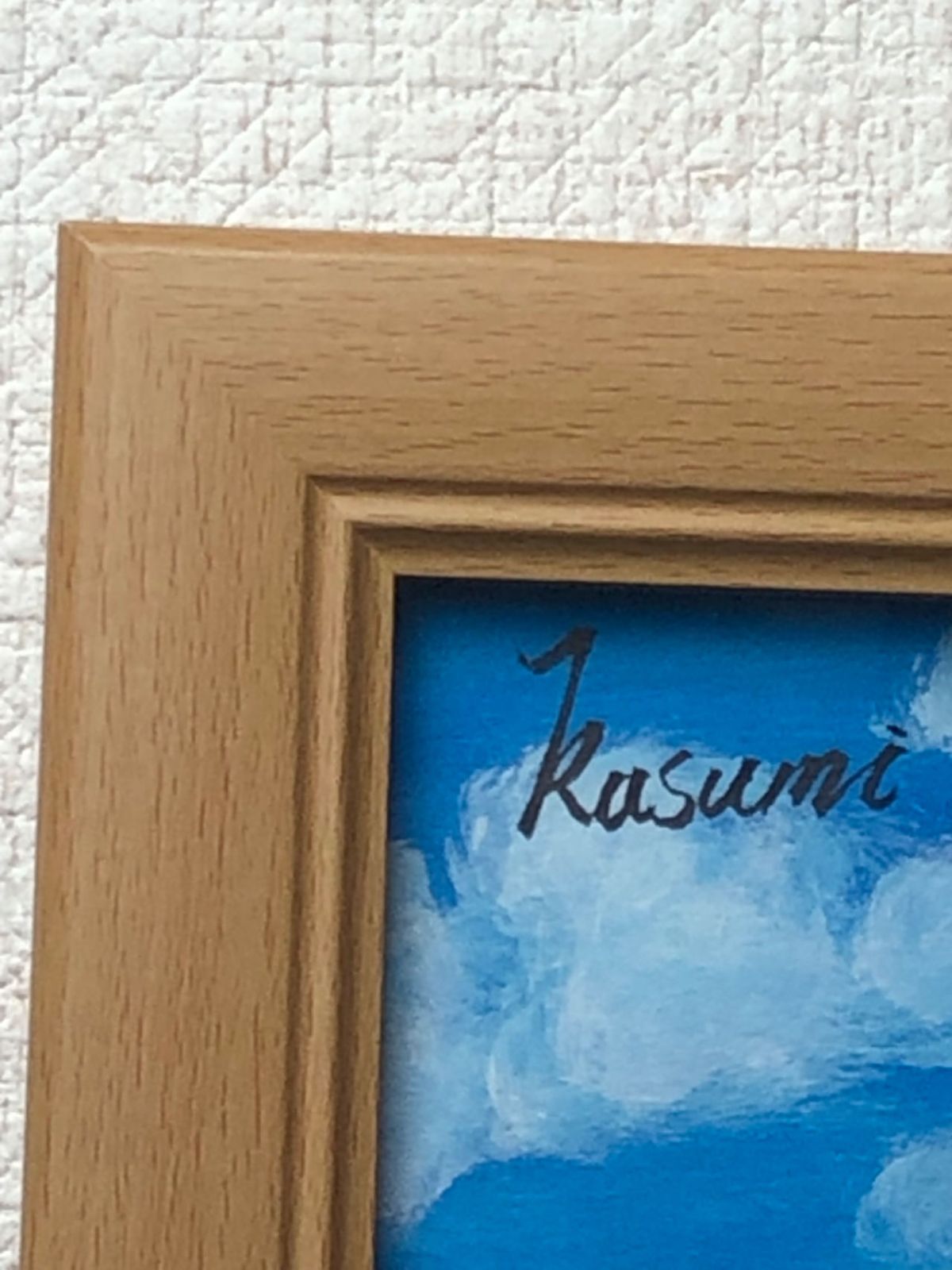 絵画「円月島の夕日」アクリル絵/新品額縁 絵画「円月島の夕日」アクリル絵/新品額縁