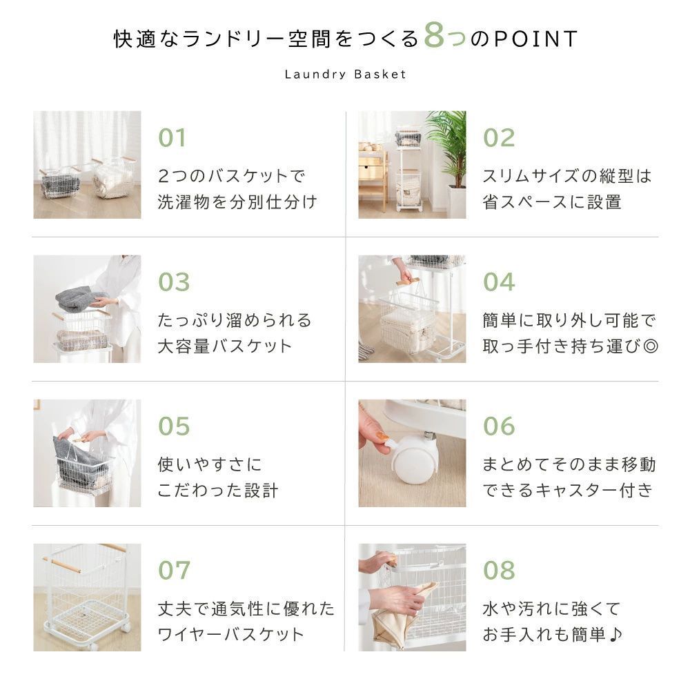 ランドリーバスケット キャスター付き 2段 おしゃれ 収納ラック 洗濯かご ランドリー収納 洗濯物入れ バスケット スチール 大容量 持ち手付き ワゴン 脱衣かご 洗面所 シンプル 新生活 収納用品