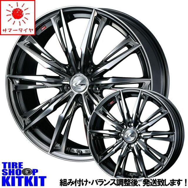 sei_様ブリヂストン　レオニス　 アルミホイールセット215/60R17 エスティマ 215/60R17 ホイールセット | ブリヂストン ニューノ
