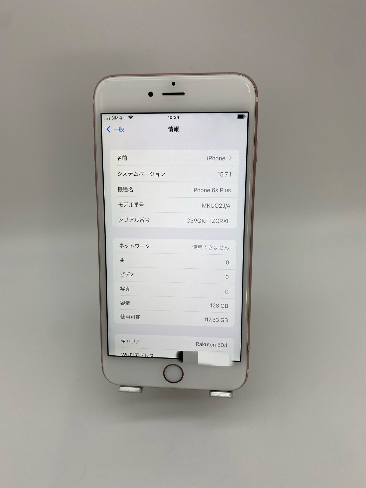 最新入荷】 Plus iPhone6s 128GB 6sp-014 ローズゴールド/シムフリー