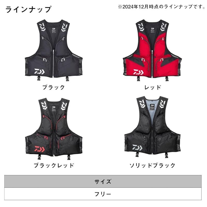 ダイワ