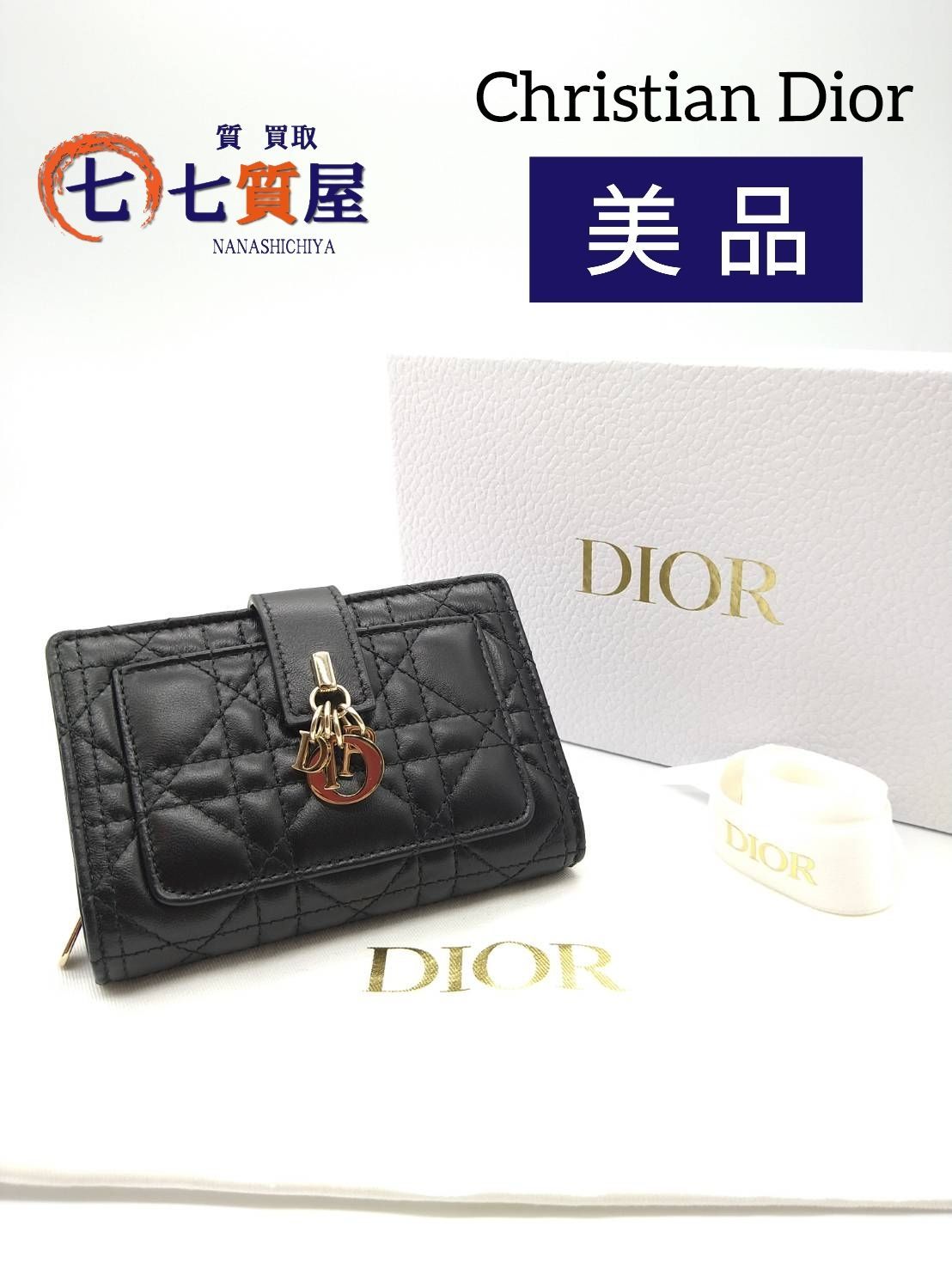 美品・現行モデル】Christian Dior クリスチャンディオール My Dior  