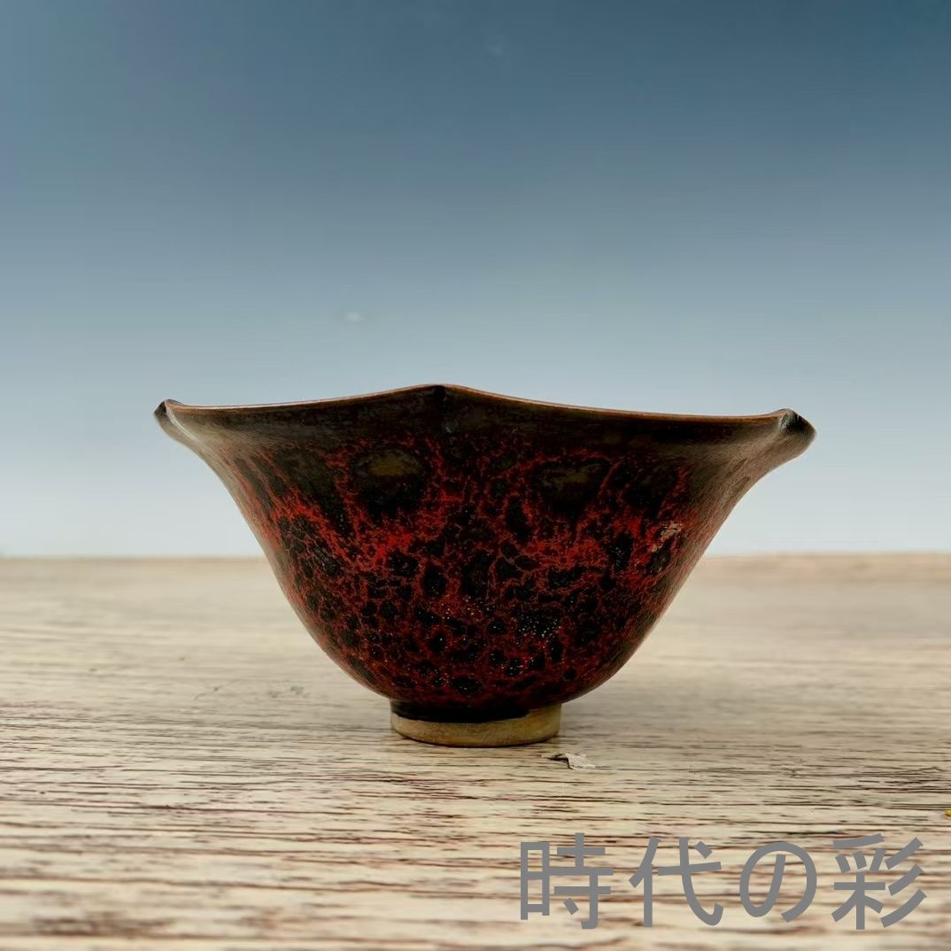 中国古美術 宋代建窯 曜変花口盞 曜変意匠 花口造形 茶碗 茶道具 骨董 古陶器 中国古美術 宋代建窯 曜変花口盞 曜変意匠 花口造形 茶碗