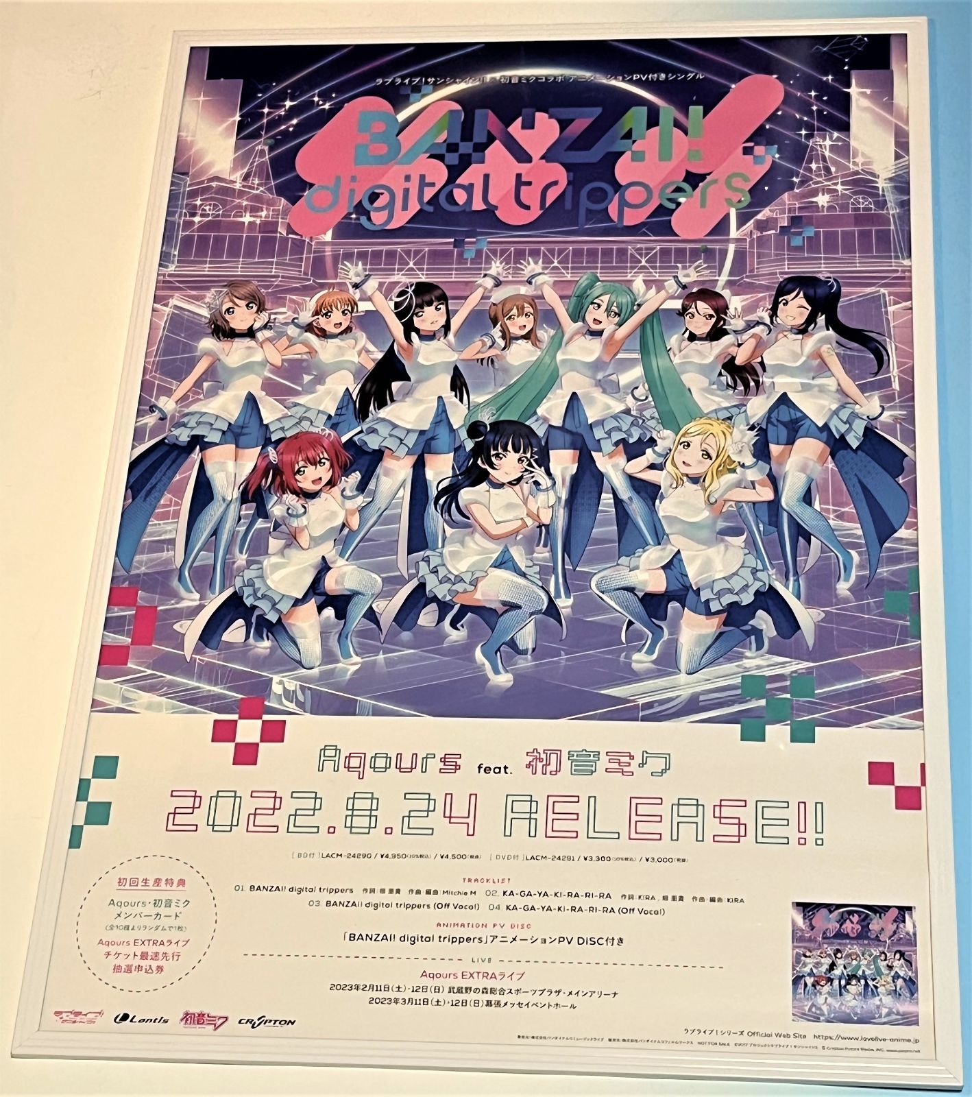 ラブライブ サンシャイン 初音ミク B2告知ポスター 新品未使用 | www