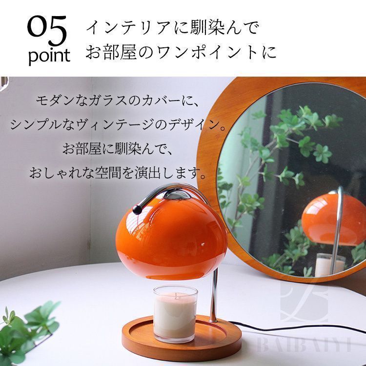キャンドルウォーマーランプ ガラス