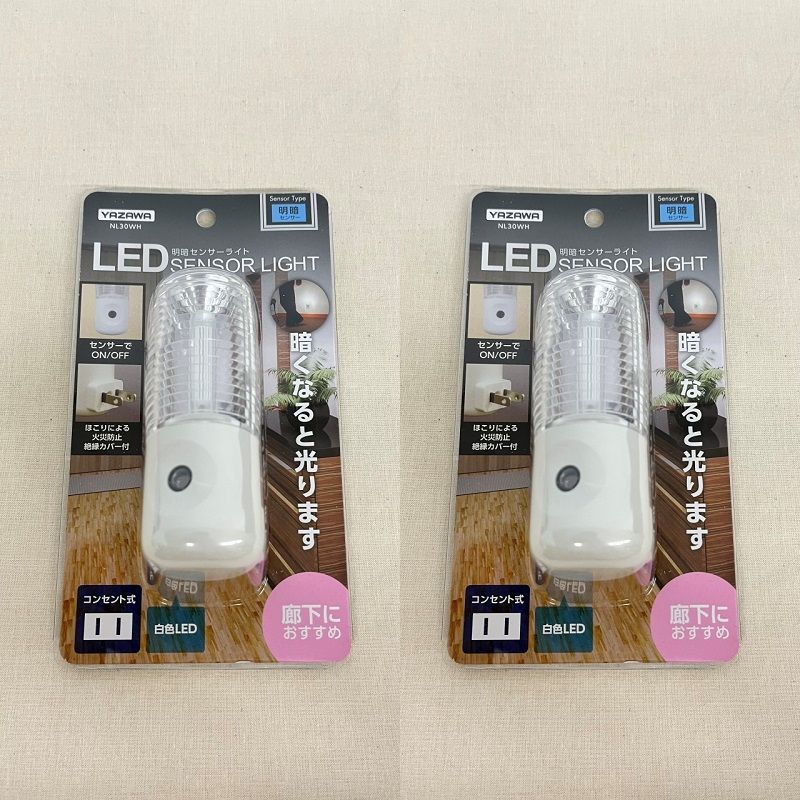 ヤザワ センサー ナイトライト 高輝度白色 LED NL30WH 2個セット Mythrite（ミスライト） メルカリ