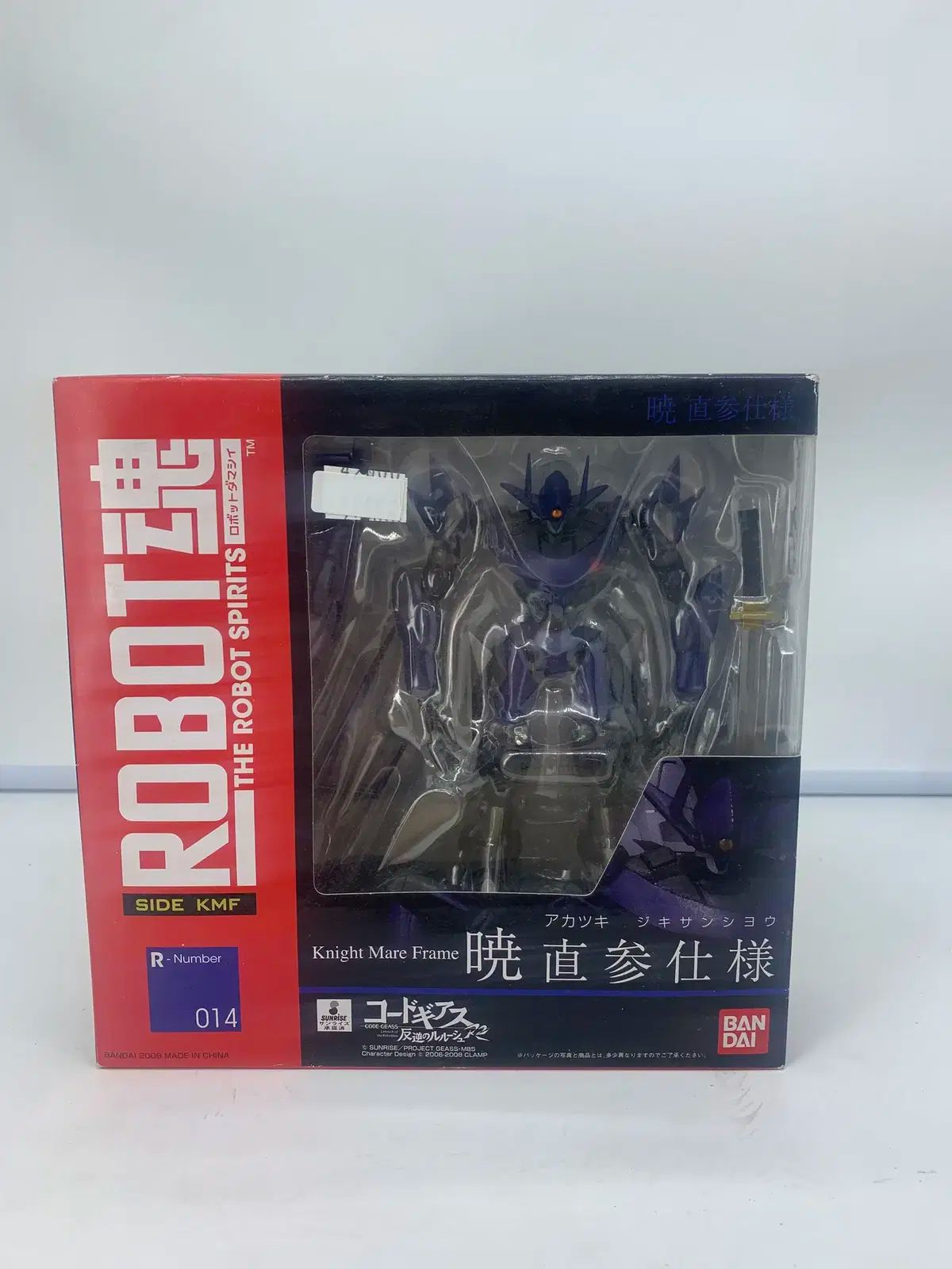 1314 フィギュアカフェ ロボホン dide kmf コードギアスオブリベリオン 緑豊かな r2