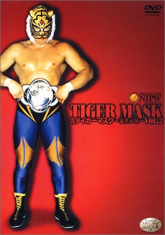 初代タイガーマスク ~猛虎伝説~ Vol.2 [DVD](品) 【公式通販】