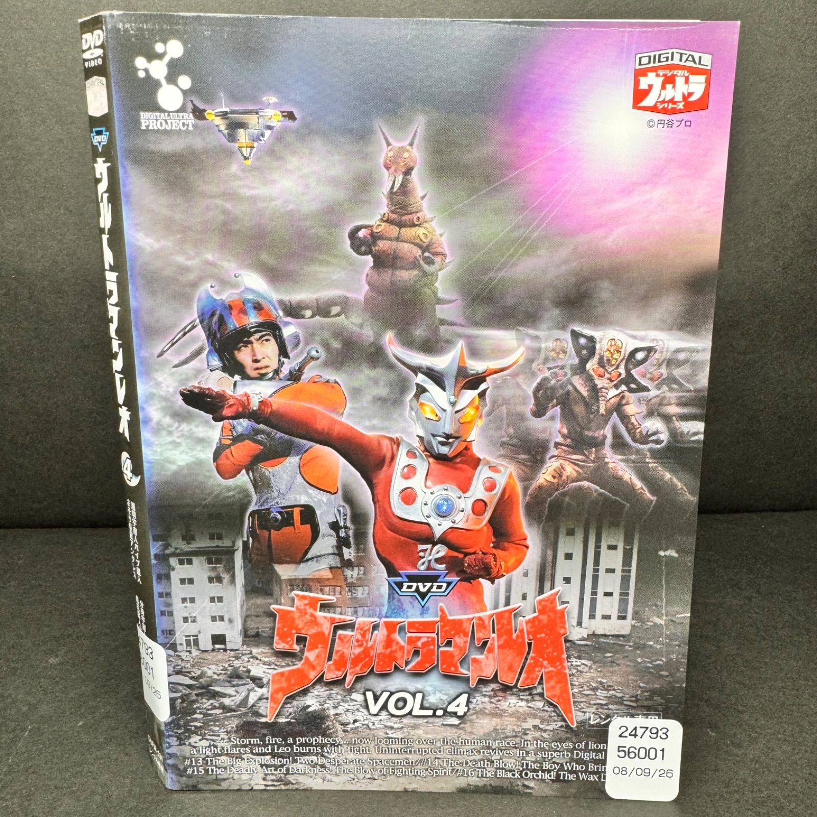 Amazon.com: ウルトラマンレオ廉価版 Vol.1 [DVD] : Movies & TV