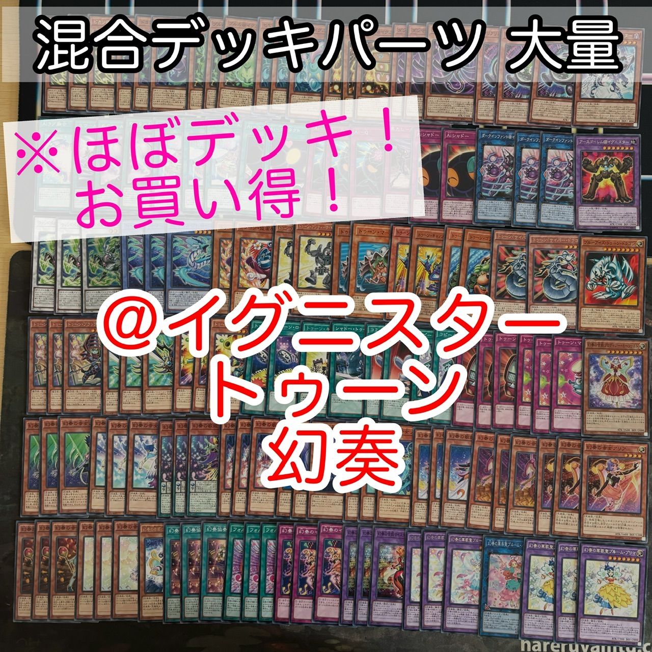 皇獣 デッキパーツ 2025年最新】バトスピ 皇獣王zの人気アイテム - メルカリ