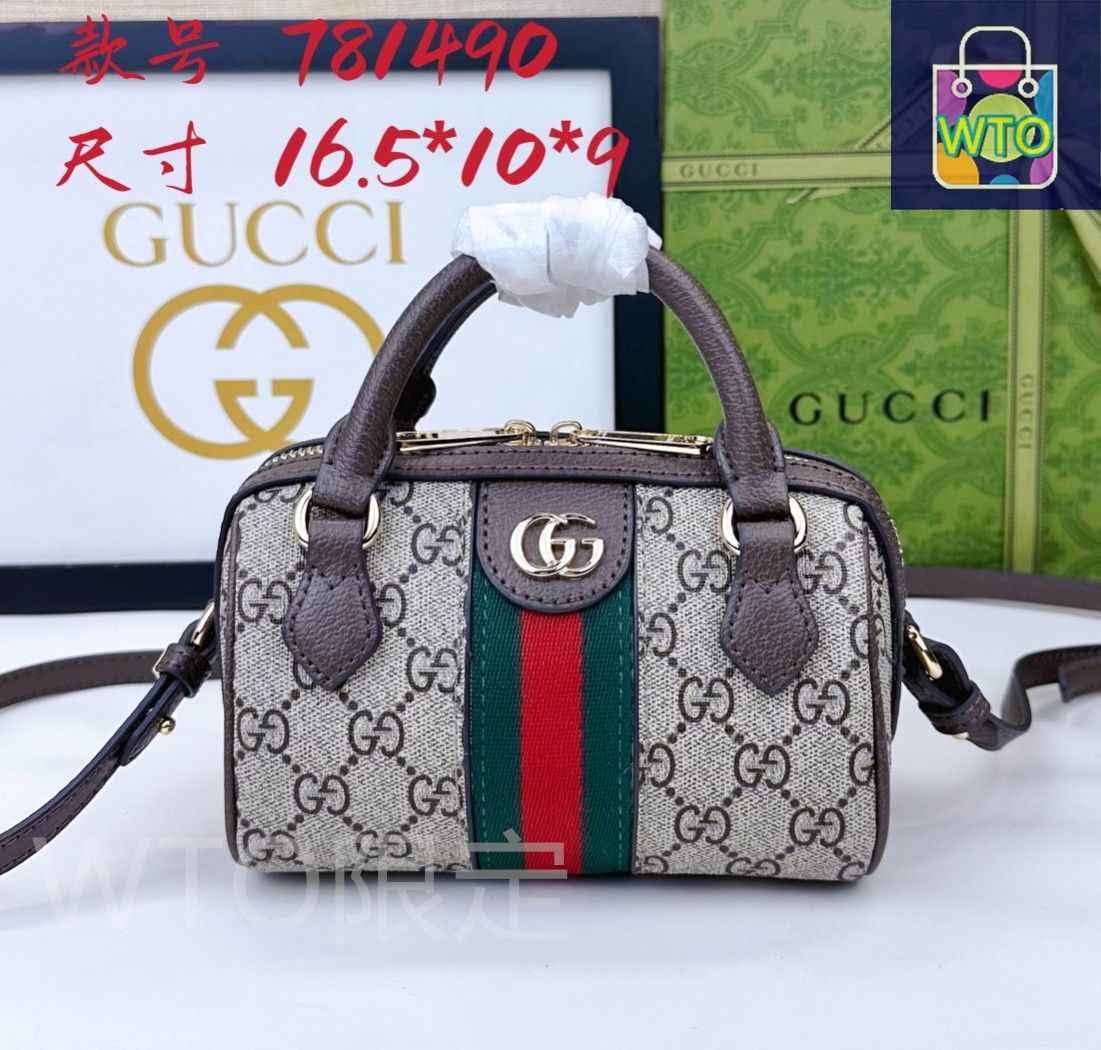 今日特価】GUCCI グッチ オフィディア スーパーミニ