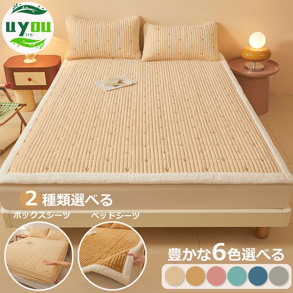 刺繍ベッドシーツ 枕カバー2枚 サイズ 180*200cm ボックスシーツ 枕カバーセット 中綿填充 厚手保温 シングル セミダブル ベッドカバ