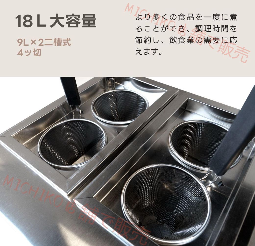 大容量 保温機能あり