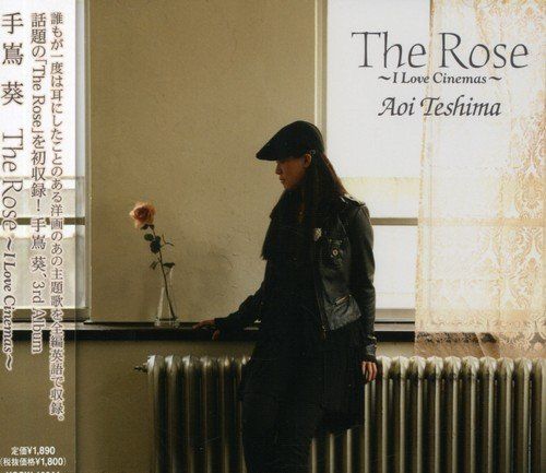 CD)The Rose~I Love Cinemas~／手嶌葵 - メルカリ