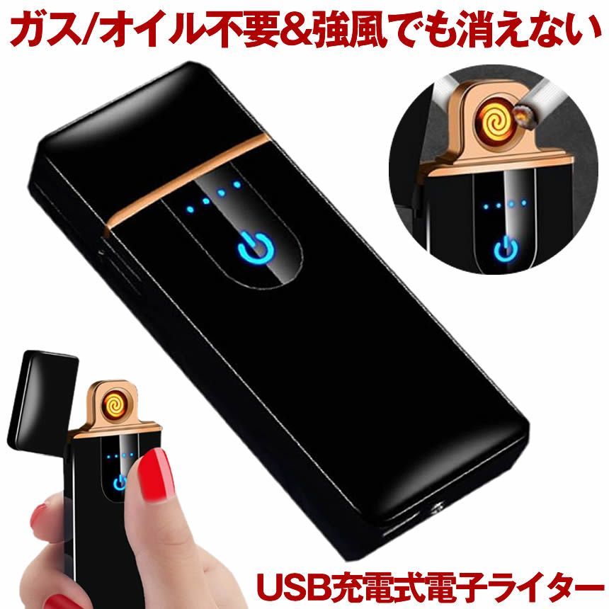 usb 安い ライター デザイン