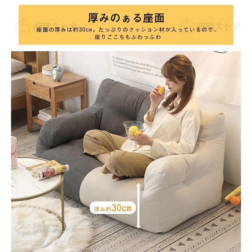 ソファ パッド