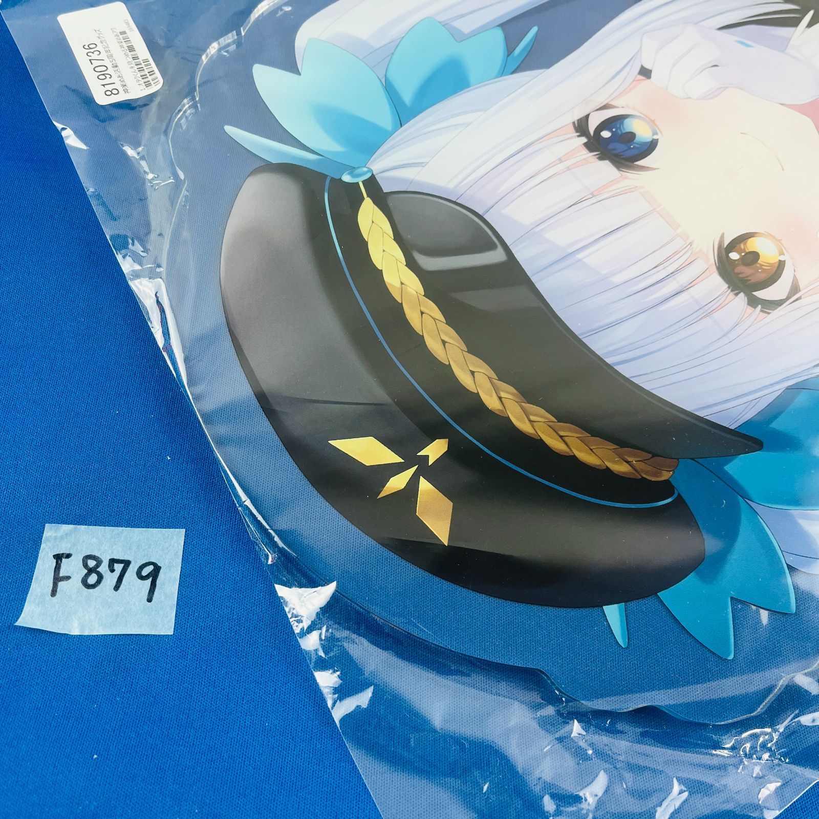 Paryi ぱりぷろ