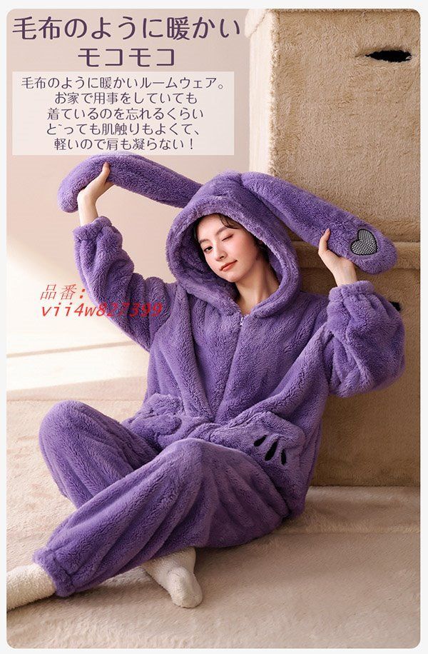 動物 レディース