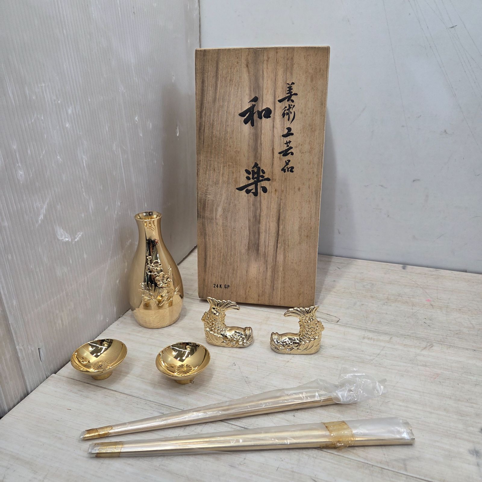 24KGP酒器セット Amazon | 金24KGP 金杯 酒器一式 箱入り | ノーブランド品 | 徳利 通販