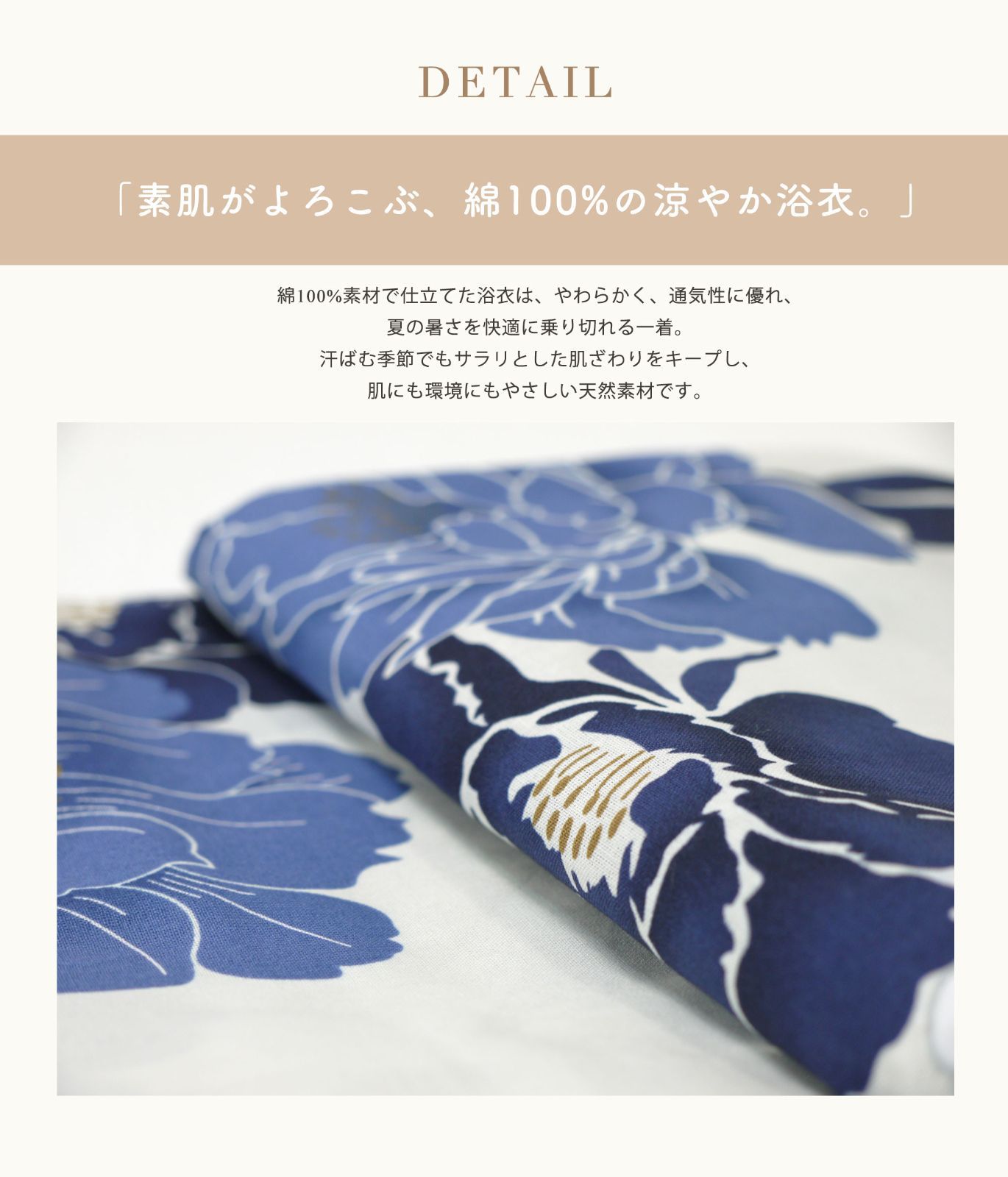 上品