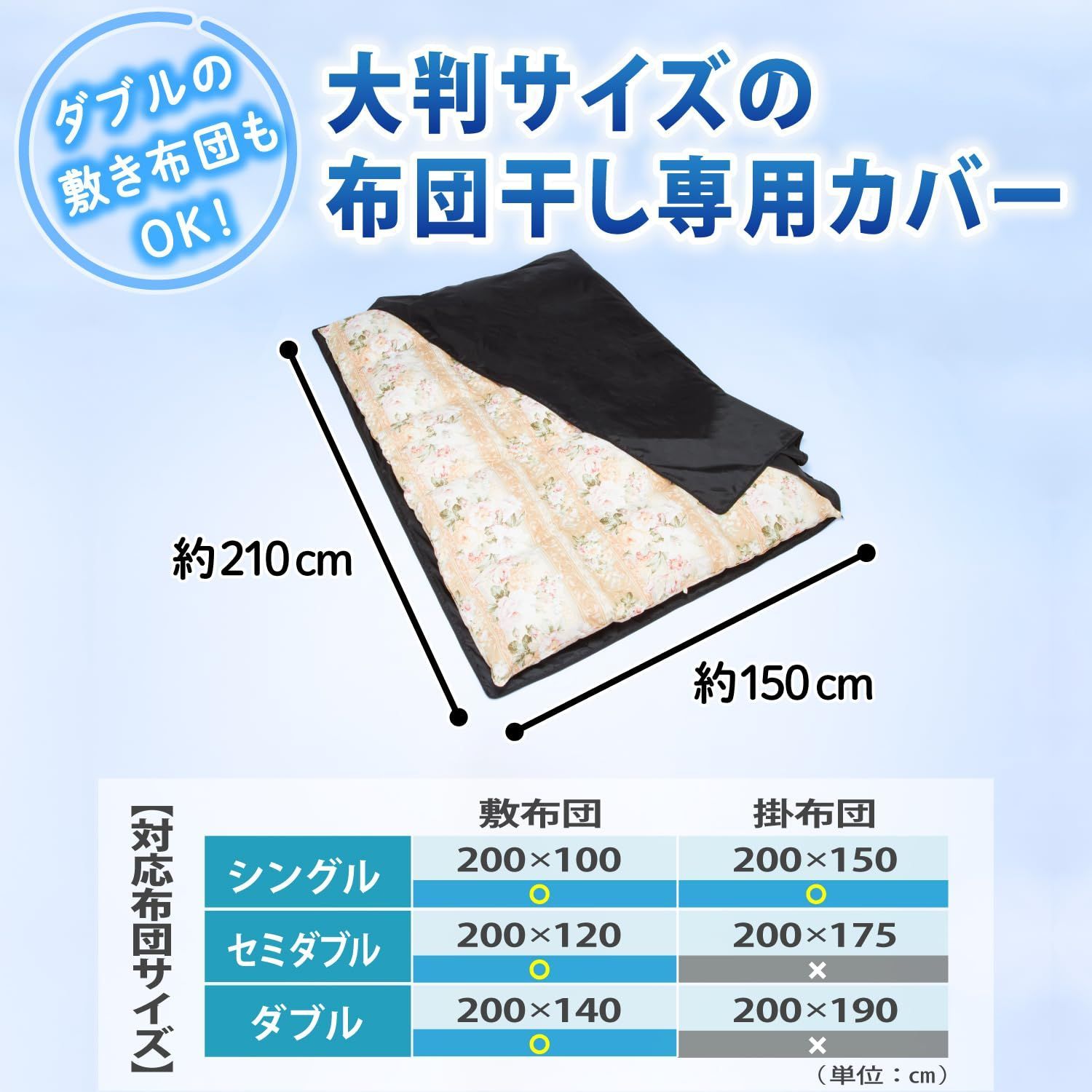 汚れ防止 通気性の良い不織布製