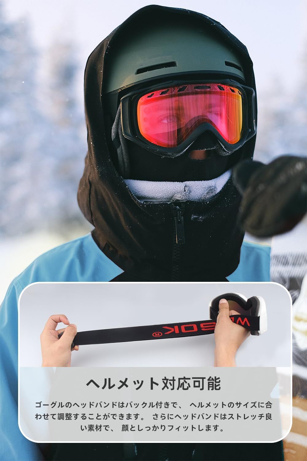 スキー スノボー 雪 黑 スポーツ UVカット 男女 紫外線 スノーゴーグル