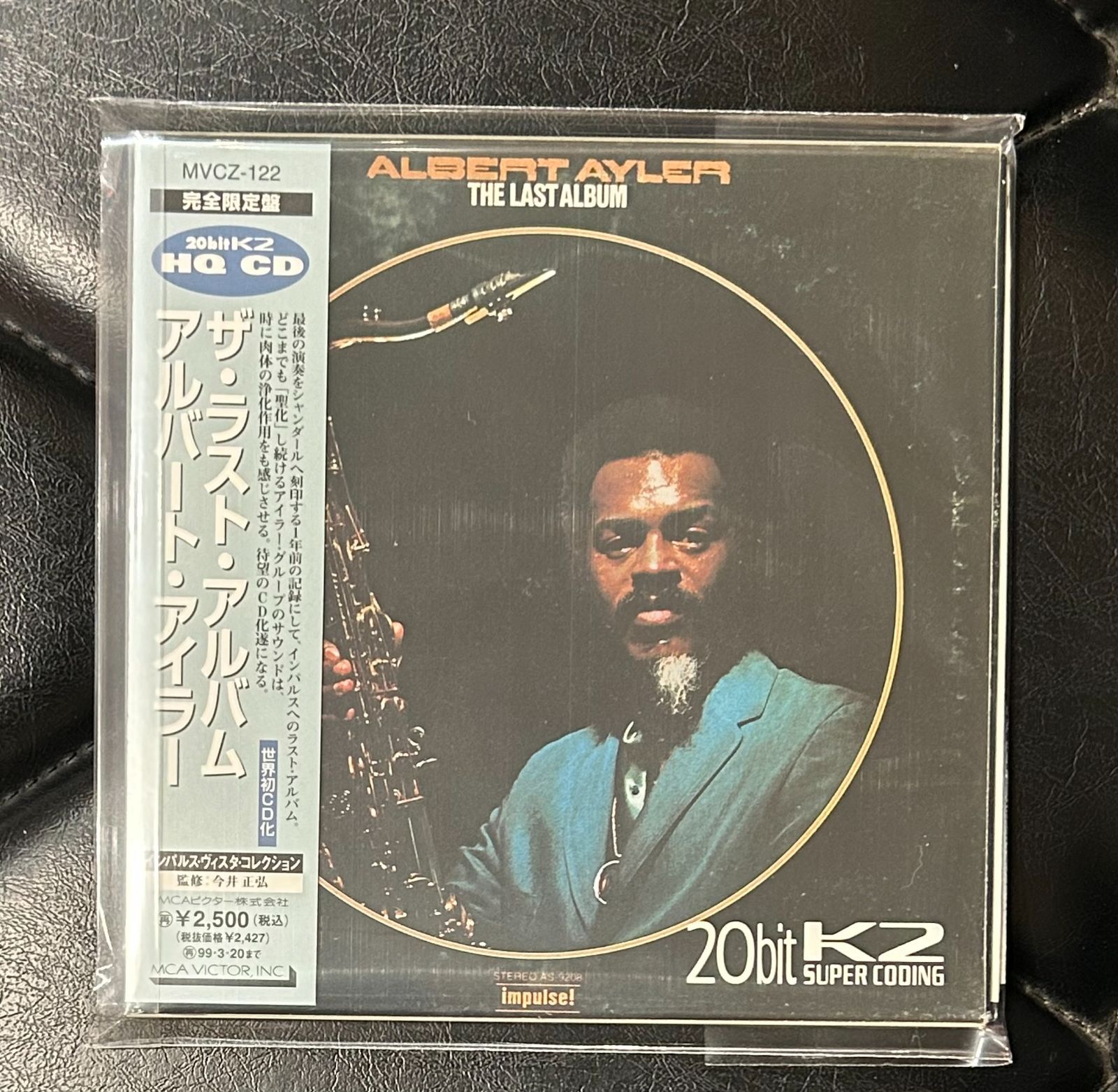 帯付き紙ジャケCD】アルバート・アイラー 「ザ・ラスト・アルバム 