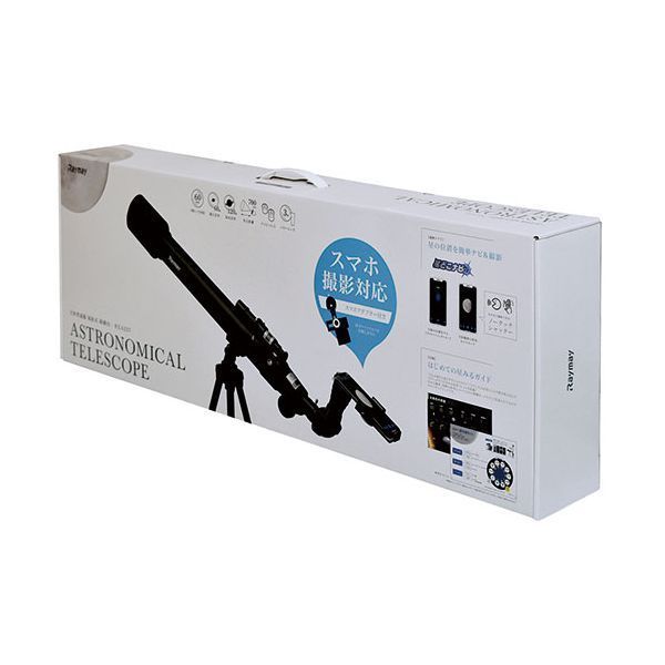 レイメイ藤井 天体望遠鏡 （屈折式・経緯台） 直観的に操作