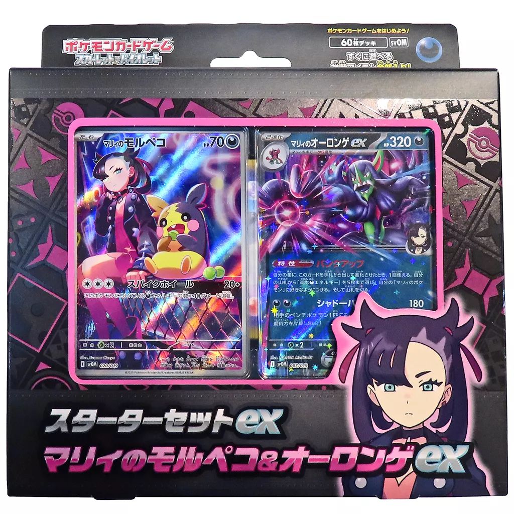 中古】トレカ ポケモンカードゲーム スカーレット＆バイオレット