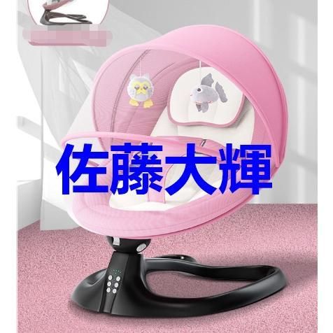 スウィング