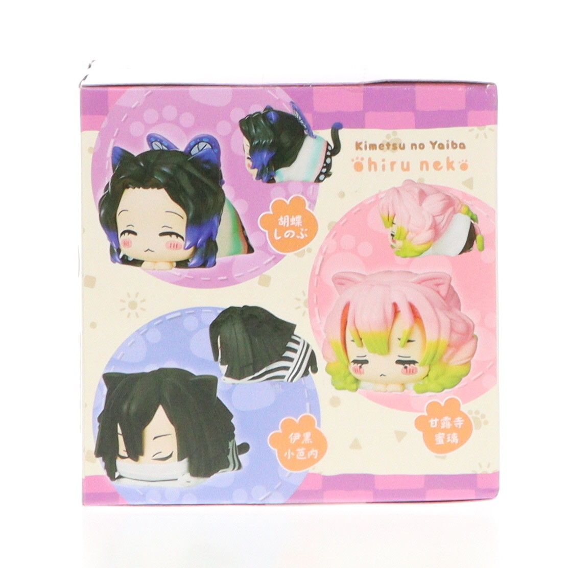 伊黒小芭内(いぐろおばない) 鬼滅の刃 おひるねこ