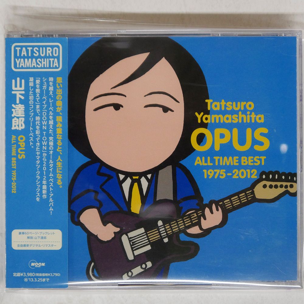 帯 国内盤 山下達郎/オーパス オールタイム・ベスト 1975-2012