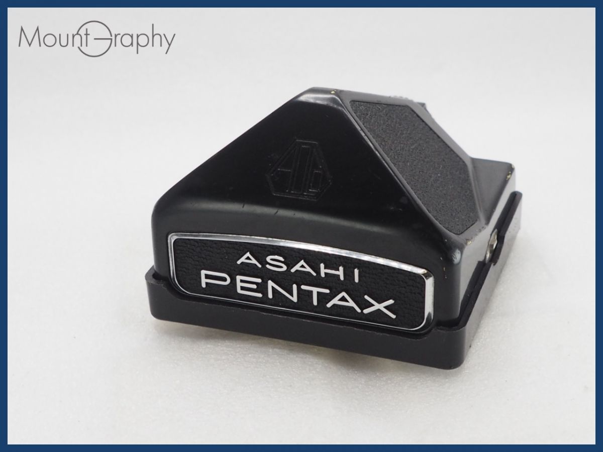 ☆極上美品☆ PENTAX ペンタックス 67用 アイレベル プリズム