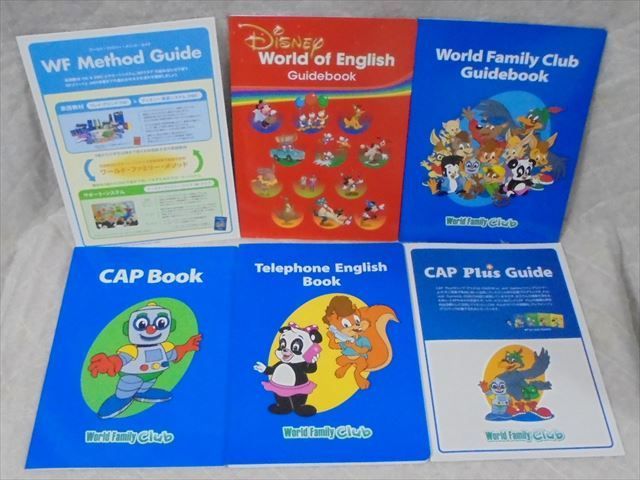 g4841【2019年4月17日発売】DWEディズニー英語システム（テレフォン