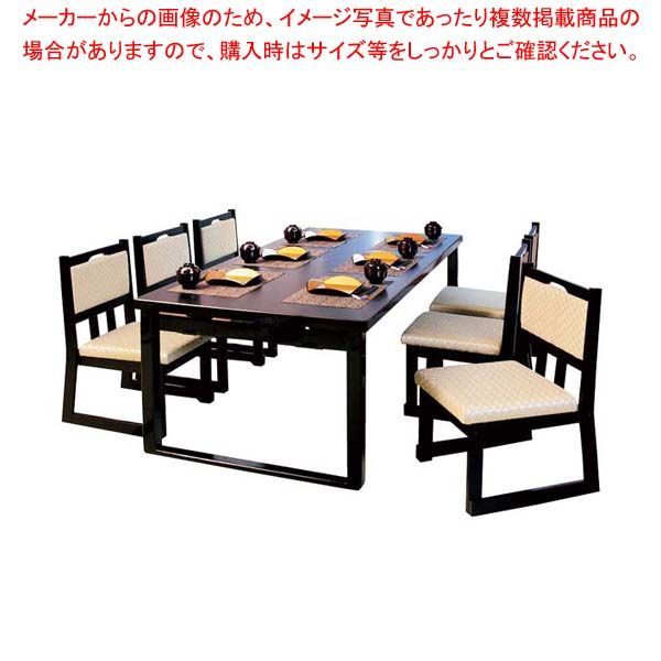 木製テーブル座卓 8本脚・ずり脚 4人膳(H600/H325)黒乾漆 1500×900