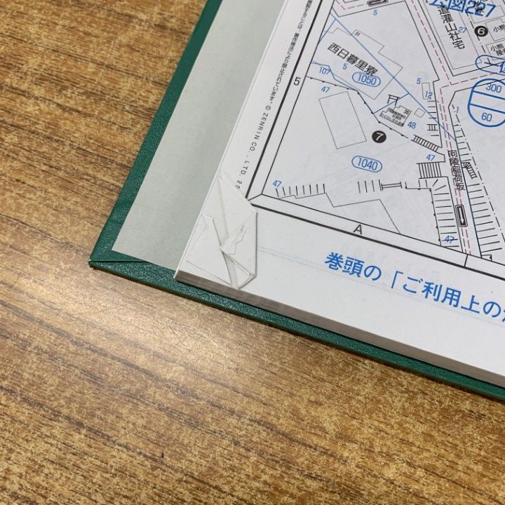 △01)【同梱不可】BLUEMAPII 住居表示地番対照住宅地図/北区