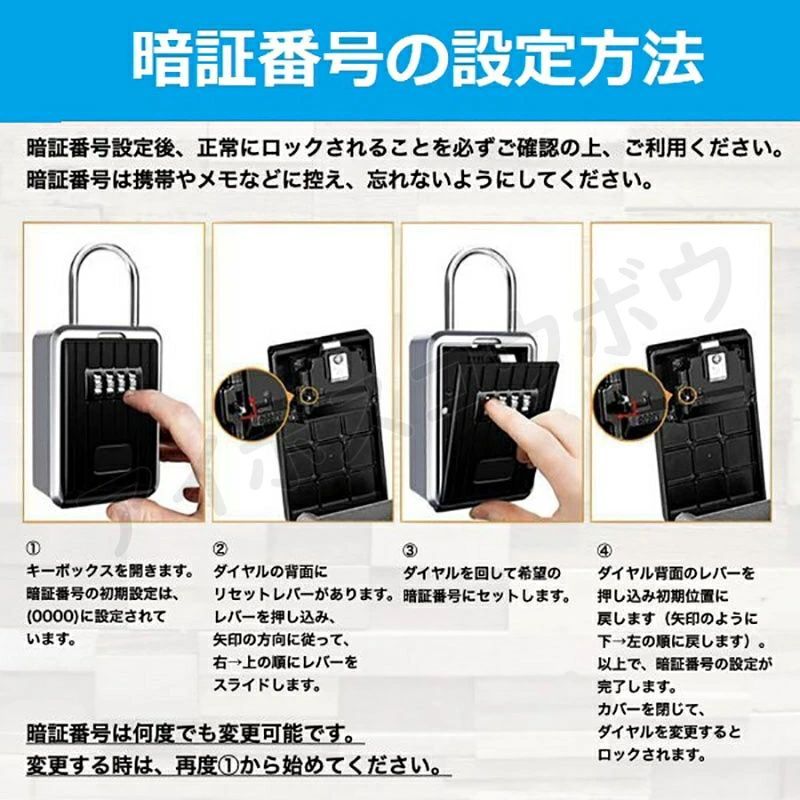 キーキャビネット壁掛け、キーロックボックスキャビネット