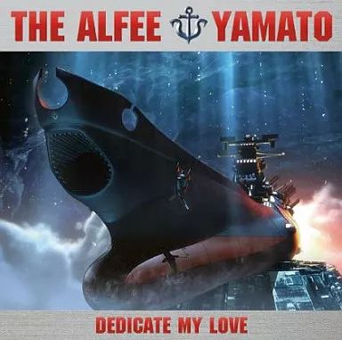 中古】邦楽CD THE ALFEE / この愛を捧げて(A-TYPE) - メルカリ