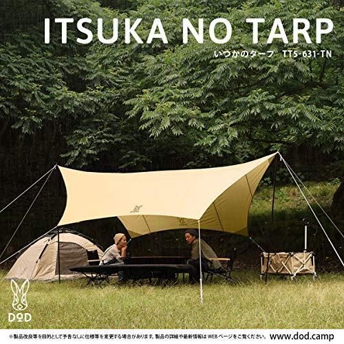 タン Medium
